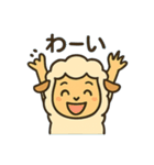 毎日使える、陽気な羊のスタンプ（個別スタンプ：17）