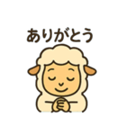 毎日使える、陽気な羊のスタンプ（個別スタンプ：20）