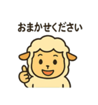 毎日使える、陽気な羊のスタンプ（個別スタンプ：29）