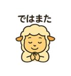 毎日使える、陽気な羊のスタンプ（個別スタンプ：31）