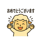 毎日使える、陽気な羊のスタンプ（個別スタンプ：33）