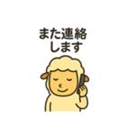 毎日使える、陽気な羊のスタンプ（個別スタンプ：34）