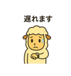 毎日使える、陽気な羊のスタンプ（個別スタンプ：35）