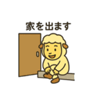 毎日使える、陽気な羊のスタンプ（個別スタンプ：39）