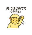 毎日使える、陽気な羊のスタンプ（個別スタンプ：40）