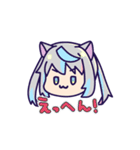 椿ちゃんはたぶん猫 2（個別スタンプ：16）