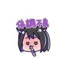 椿ちゃんはたぶん猫 2（個別スタンプ：31）