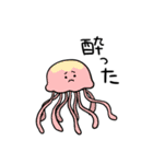 体調不良な海の生き物ちのスタンプ（個別スタンプ：11）