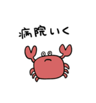 体調不良な海の生き物ちのスタンプ（個別スタンプ：18）