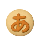 このくにの ひらがな（平仮名）①Japanese（個別スタンプ：1）
