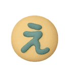 このくにの ひらがな（平仮名）①Japanese（個別スタンプ：4）