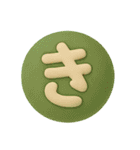 このくにの ひらがな（平仮名）①Japanese（個別スタンプ：7）