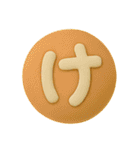 このくにの ひらがな（平仮名）①Japanese（個別スタンプ：9）