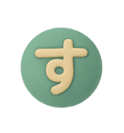 このくにの ひらがな（平仮名）①Japanese（個別スタンプ：13）