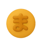 このくにの ひらがな（平仮名）①Japanese（個別スタンプ：31）