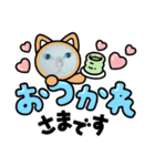 白猫（日本猫）の愛と幸運が溢れるスタンプ（個別スタンプ：4）