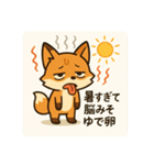 こじらせコンちゃん〜暑くてもツンです〜（個別スタンプ：1）