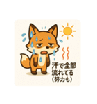 こじらせコンちゃん〜暑くてもツンです〜（個別スタンプ：2）