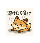 こじらせコンちゃん〜暑くてもツンです〜（個別スタンプ：7）