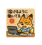 こじらせコンちゃん〜暑くてもツンです〜（個別スタンプ：13）