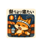 こじらせコンちゃん〜暑くてもツンです〜（個別スタンプ：15）