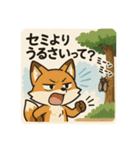 こじらせコンちゃん〜暑くてもツンです〜（個別スタンプ：19）