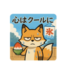 こじらせコンちゃん〜暑くてもツンです〜（個別スタンプ：20）