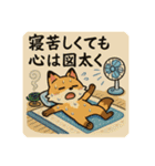 こじらせコンちゃん〜暑くてもツンです〜（個別スタンプ：21）