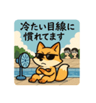 こじらせコンちゃん〜暑くてもツンです〜（個別スタンプ：22）