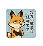 こじらせコンちゃん〜暑くてもツンです〜（個別スタンプ：26）