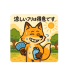 こじらせコンちゃん〜暑くてもツンです〜（個別スタンプ：27）