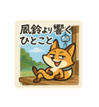 こじらせコンちゃん〜暑くてもツンです〜（個別スタンプ：32）