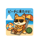 こじらせコンちゃん〜暑くてもツンです〜（個別スタンプ：33）