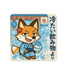 こじらせコンちゃん〜暑くてもツンです〜（個別スタンプ：34）