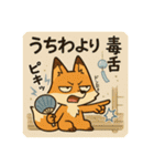 こじらせコンちゃん〜暑くてもツンです〜（個別スタンプ：38）