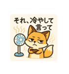 こじらせコンちゃん〜暑くてもツンです〜（個別スタンプ：40）