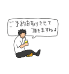 美容師がお客様に送る時に便利なスタンプ（個別スタンプ：22）