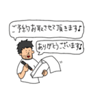 美容師がお客様に送る時に便利なスタンプ（個別スタンプ：27）