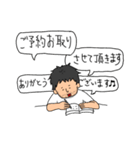 美容師がお客様に送る時に便利なスタンプ（個別スタンプ：28）