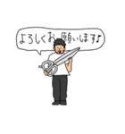 美容師がお客様に送る時に便利なスタンプ（個別スタンプ：32）