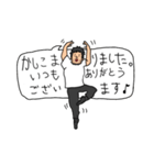 美容師がお客様に送る時に便利なスタンプ（個別スタンプ：37）