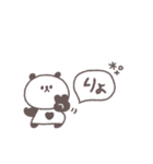 感情を伝える◎ちびっこぱんださん #2（個別スタンプ：3）