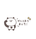 感情を伝える◎ちびっこぱんださん #2（個別スタンプ：5）