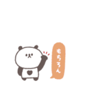 感情を伝える◎ちびっこぱんださん #2（個別スタンプ：7）