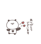 感情を伝える◎ちびっこぱんださん #2（個別スタンプ：12）