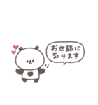 感情を伝える◎ちびっこぱんださん #2（個別スタンプ：15）