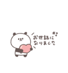 感情を伝える◎ちびっこぱんださん #2（個別スタンプ：16）