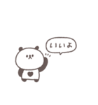 感情を伝える◎ちびっこぱんださん #2（個別スタンプ：32）