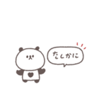 感情を伝える◎ちびっこぱんださん #2（個別スタンプ：36）