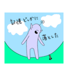 隣の観察者（個別スタンプ：3）